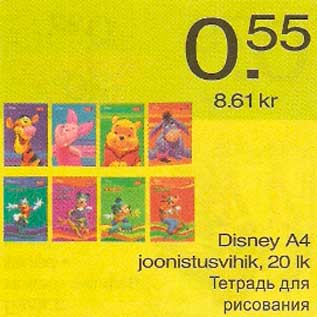 Allahindlus - Disney A4 joonistusvihik
