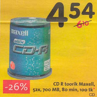 Скидка - CD