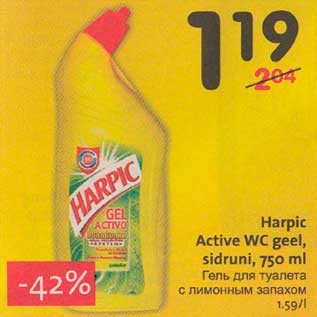 Скидка - Гель для туалета с лимонным запахом