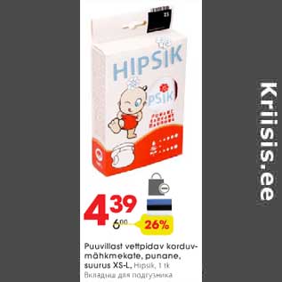 Allahindlus - Puuvillast vettpidav korduvmähkmekate,