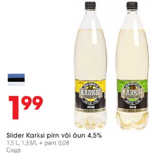Скидка - Сидр