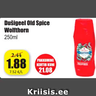 Скидка - Гель для душа Old Spice Wolfthorn, 250 мл