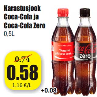 Скидка - Прохладительный напиток Coca-Cola и Coca-Cola Zero 0,5л