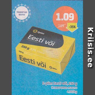 Allahindlus - E-piim Eesti või, 250 g