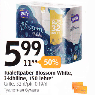 Allahindlus - Tualettpaber Blossom White, 3-kihiline, 150 lehte*