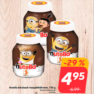 Allahindlus - Nutella šokolaadi-maapähklikreem, 750 g