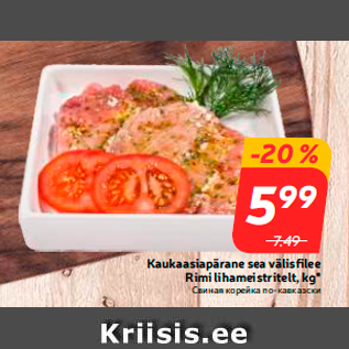 Allahindlus - Kaukaasiapärane sea välisfilee Rimi lihameistritelt, kg*