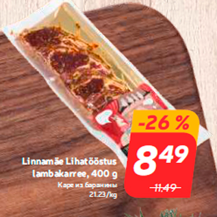 Allahindlus - Linnamäe Lihatööstus lambakarree, 400 g