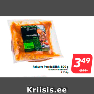 Allahindlus - Rakvere Perešašlõkk, 800 g