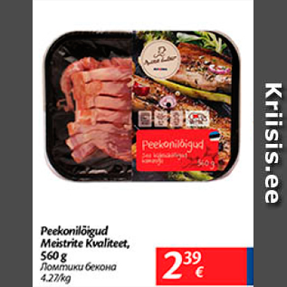 Allahindlus - Peekonilõigud Meistrite Kvaliteet, 560 g