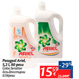 Allahindlus - Pesugeel Ariel, 5,2 l, 80 pesu