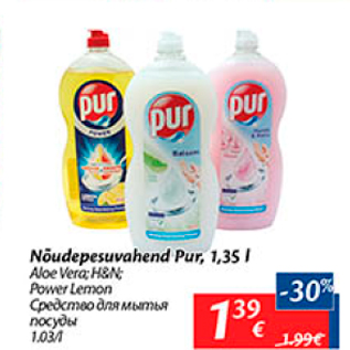 Allahindlus - Nõudepesuvahend Pur, 1,35 l