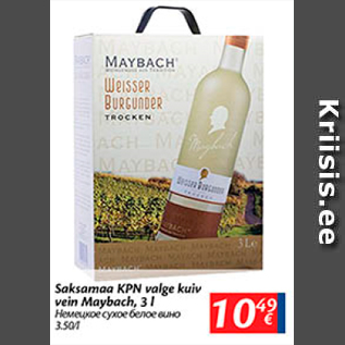 Allahindlus - Saksamaa KPN velge kuiv vein Maybach, 3 l