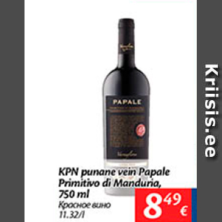 Allahindlus - KPN punane vein Parale Primitivo di Manduria, 750 ml