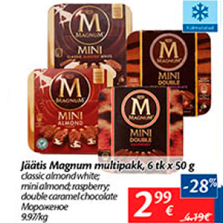 Allahindlus - Jäätis Magnum multipakk, 6 tk x 50 g