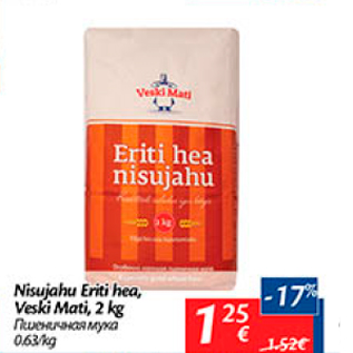 Allahindlus - Nisujahu Eriti hea, Veski Mati, 2 kg