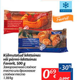 Allahindlus - Külmutatud lehttainas või pärmi-lehttainas Favorit, 500 g