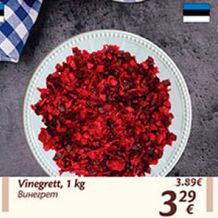 Allahindlus - Vinegrett, 1 kg