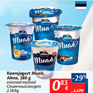 Allahindlus - Koorejogurt Muah, Alma, 380 g