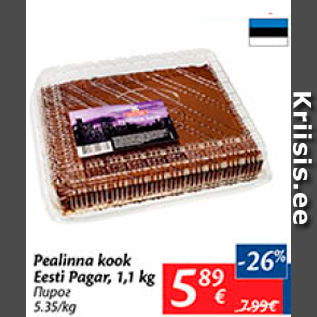 Allahindlus - Pealinna kook Eesti Pagar, 1,1 kg