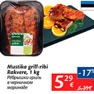 Allahindlus - Mustika grill-ribi rakvere, 1 kg