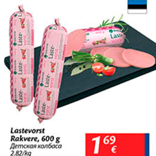 Allahindlus - Lastevorst Rakvere, 600 g