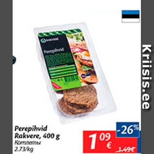 Allahindlus - Perepihvid Rakvere, 400 g