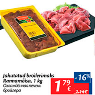 Allahindlus - Jahutatud broilerimaks Rannamõisa, 1 kg