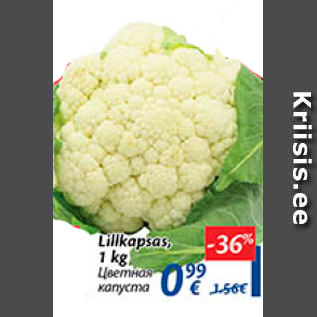 Allahindlus - Lillkapsas, 1 kg