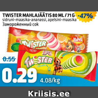 Allahindlus - TWISTER MAHLAJÄÄTIS 80 ML/71 G