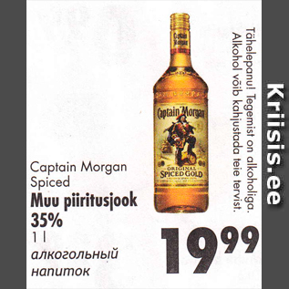 Allahindlus - Captain Morgan Spiced Muu piiritusjook