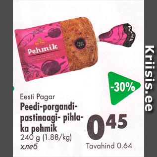 Allahindlus - Eesti Pagar Peedi-porgandi- pihlaka pehmik 240 g