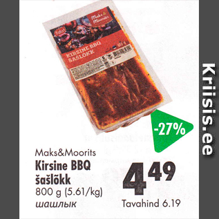 Allahindlus - Maks&Moorits Kirsine BBQ šašlõkk