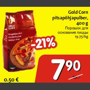 Скидка - Порошок для основания пиццы