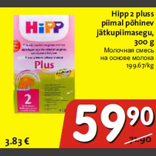 Allahindlus - Hipp 2 pluss piimal põhinev jätkupiimasegu