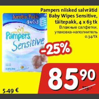 Allahindlus - Pampers niisked salvrätid Baby Wipes Sensitive