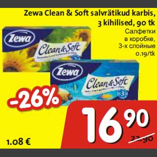 Allahindlus - Zewa Clean&Soft salvrätikud karbis