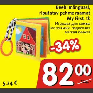 Allahindlus - Beebi mänguasi, riputatav pehme raamat My First