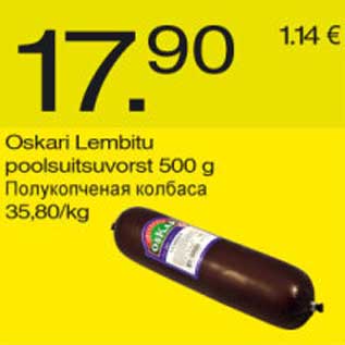 Allahindlus - Oskari Lembitu poolsuitsuvorst