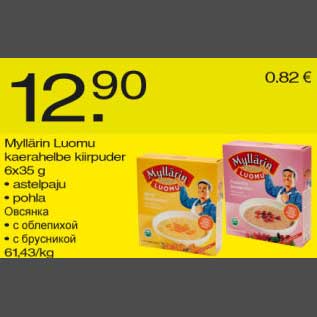 Allahindlus - Myllärin Luomu kaerahelbe kiirpuder