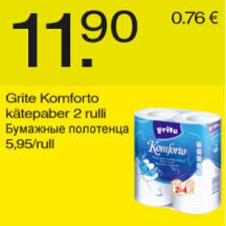 Allahindlus - Grite Komforto kätepaber