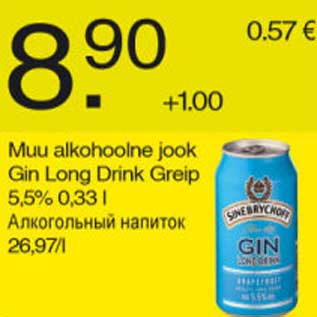 Allahindlus - Muu alkohoolne jook Gin Long Drink Greip