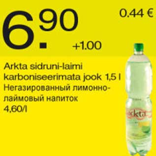 Скидка - Негазированный лимонно-лаймовый напиток
