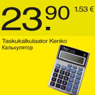 Allahindlus - Taskukalkulaator Kenko