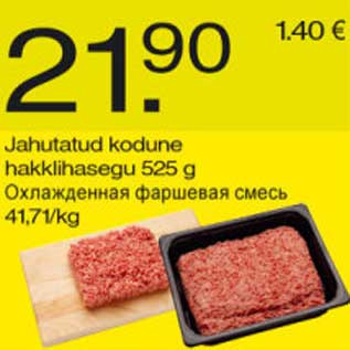 Allahindlus - Jahutatud kodune hakklihasegu