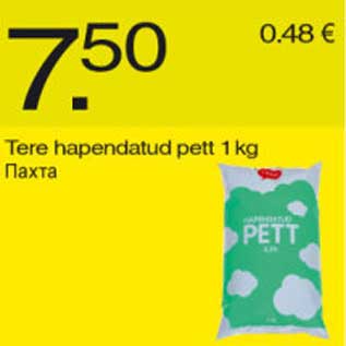 Allahindlus - Tere hapendatud pett