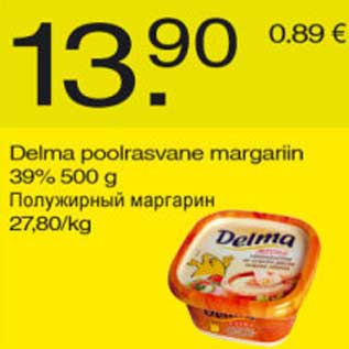 Allahindlus - Delma poolrasvane margariin