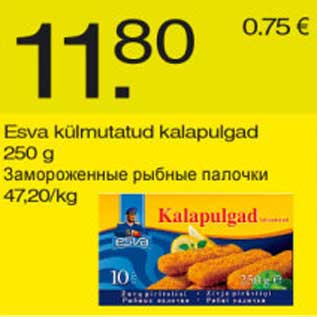 Скидка - Замороженные рыбные палочки