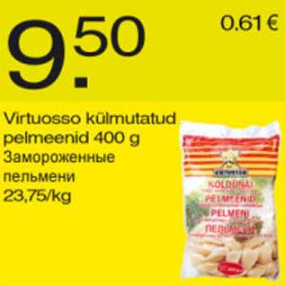 Скидка - Замороженные пельмени