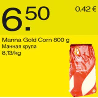 Скидка - Манная крупа